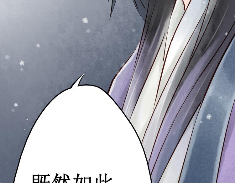 第14话 阴宅（五）一张床(1/2)-第15话