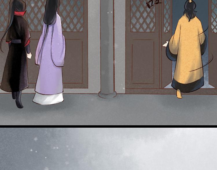 第14话 阴宅（五）一张床(1/2)-第15话