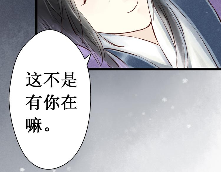 第14话 阴宅（五）一张床(1/2)-第15话