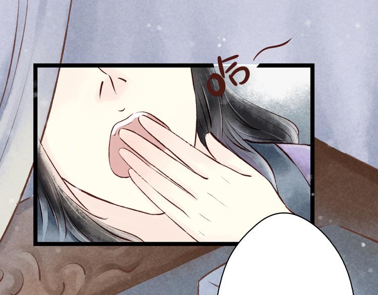 第14话 阴宅（五）一张床(1/2)-第15话