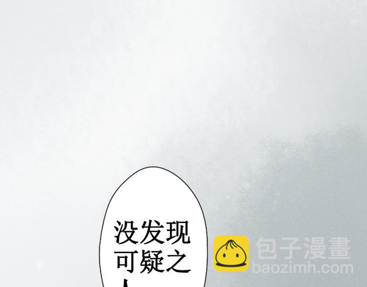第16话 阴宅（七）上吊(1/2)-第17话