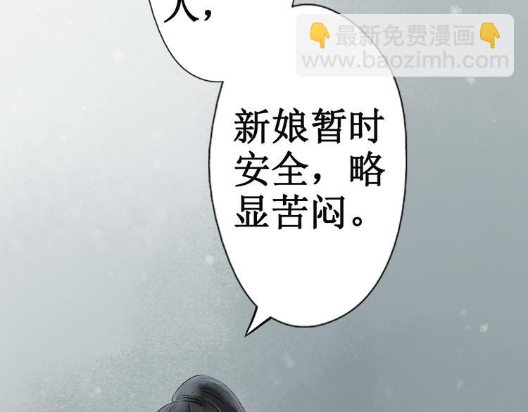 第16话 阴宅（七）上吊(1/2)-第17话