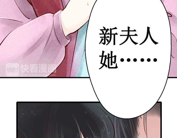 第16话 阴宅（七）上吊(1/2)-第17话