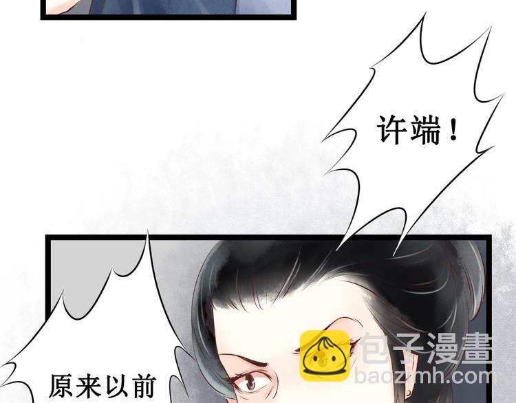 第18话 阴宅（九）疑点(1/2)-第19话