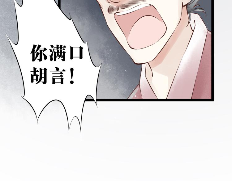 第18话 阴宅（九）疑点(1/2)-第19话