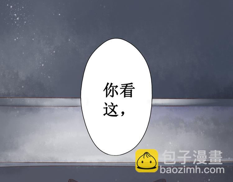 第18话 阴宅（九）疑点(1/2)-第19话