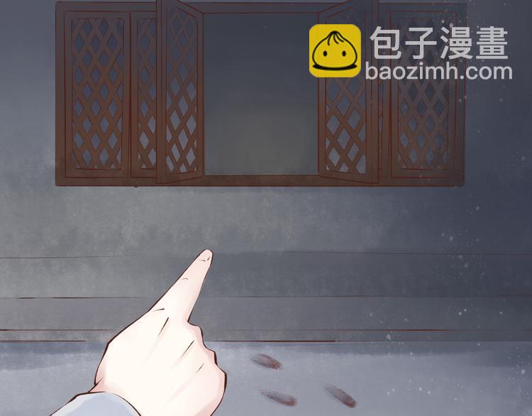 第18话 阴宅（九）疑点(1/2)-第19话