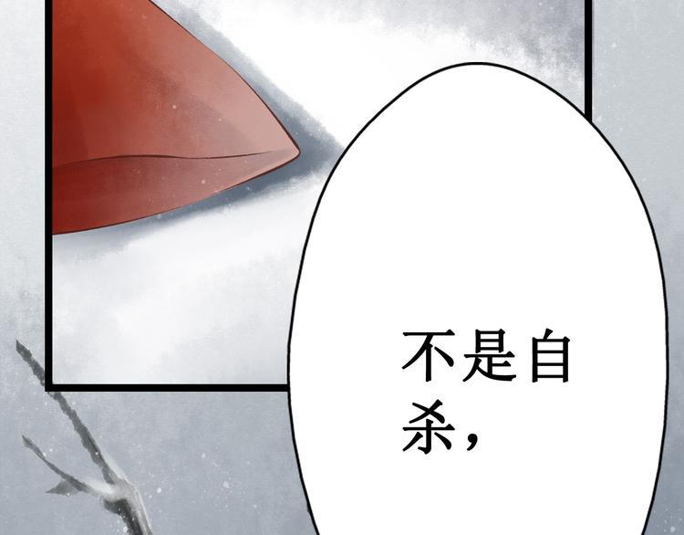 第18话 阴宅（九）疑点(1/2)-第19话