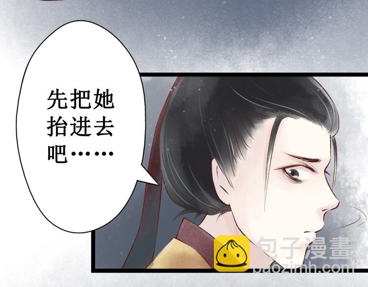 第18话 阴宅（九）疑点(1/2)-第19话