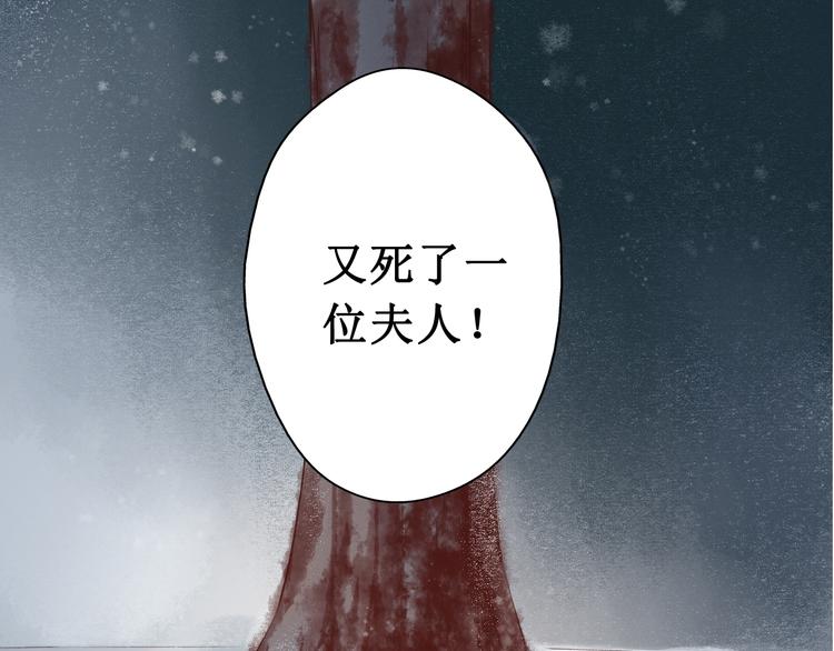 第18话 阴宅（九）疑点(1/2)-第19话
