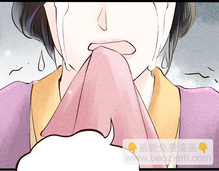 第3话 索命筷（三）关键之物(1/2)-第3话