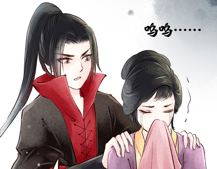 第3话 索命筷（三）关键之物(1/2)-第3话