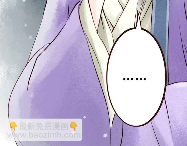 第3话 索命筷（三）关键之物(1/2)-第3话