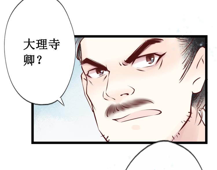 第22话 阴宅（十三）检查尸体(1/2)-第23话