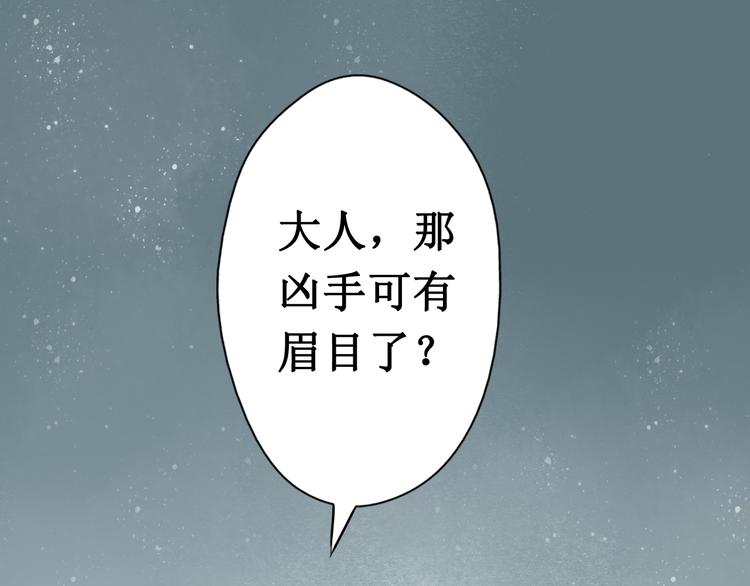 第24话 阴宅（十五）问话(1/2)-第25话