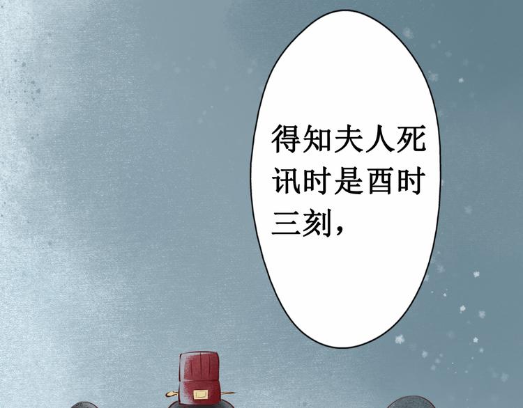 第24话 阴宅（十五）问话(1/2)-第25话