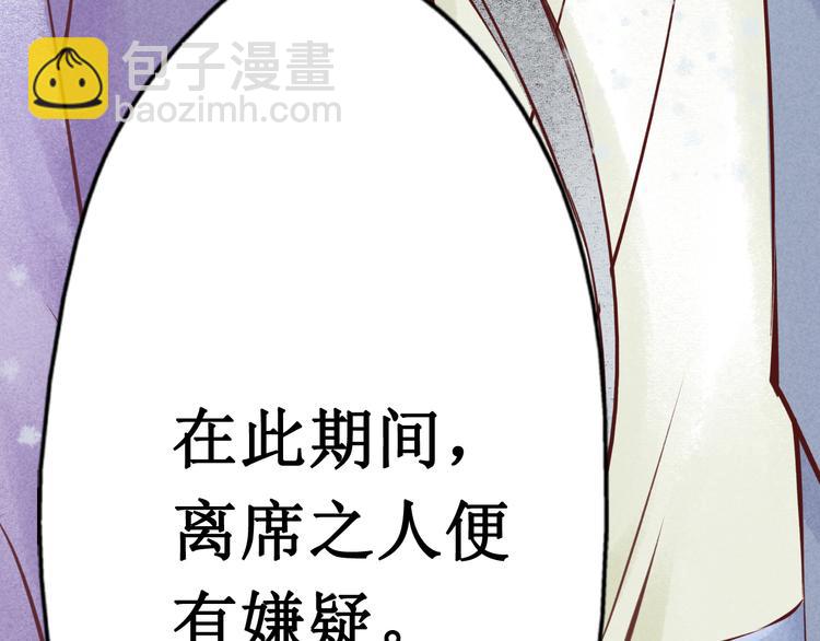 第24话 阴宅（十五）问话(1/2)-第25话