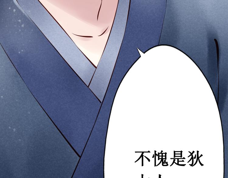 第24话 阴宅（十五）问话(1/2)-第25话