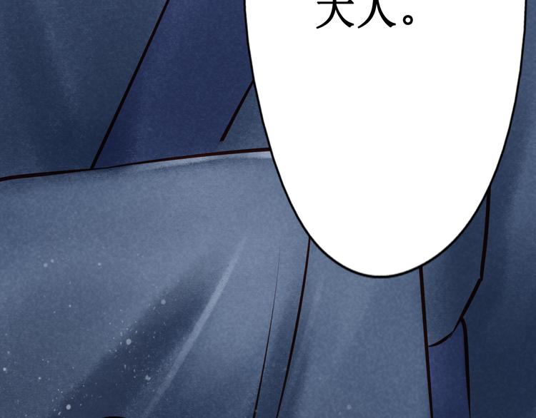 第24话 阴宅（十五）问话(1/2)-第25话