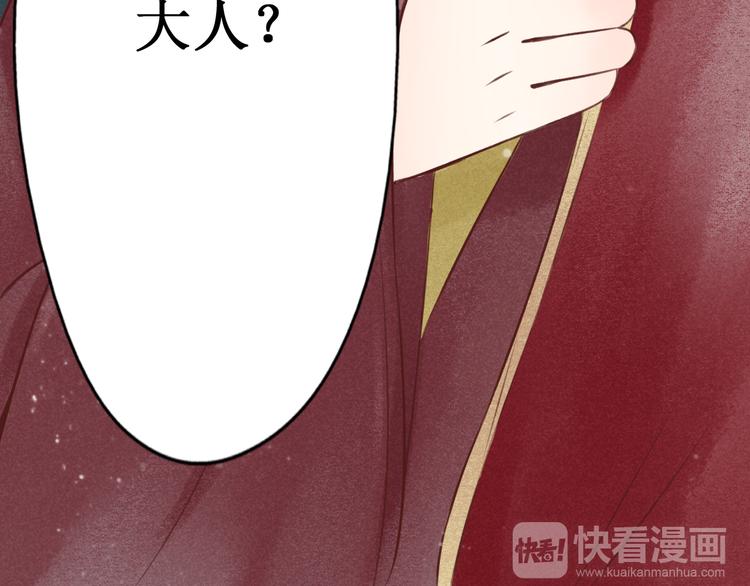 第26话 阴宅（十七）诡异(1/3)-第27话