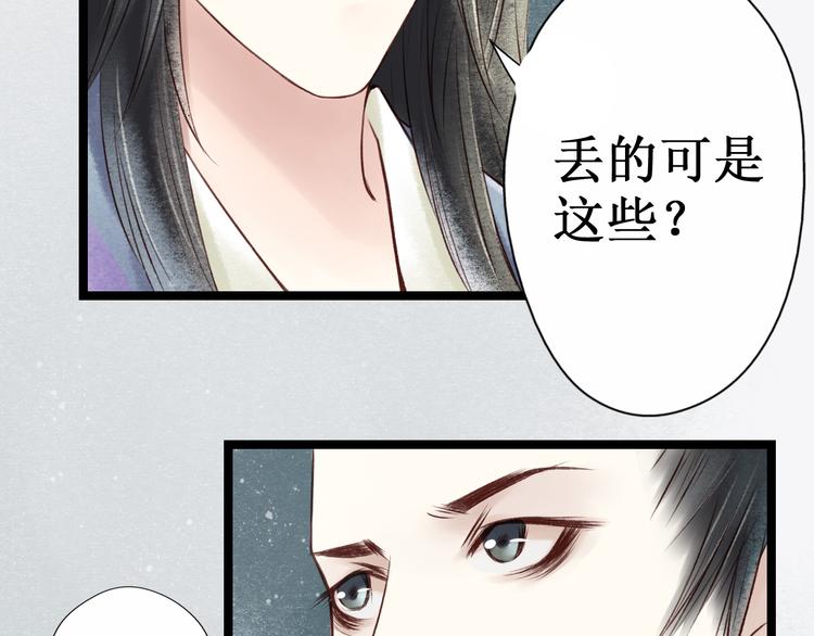 第26话 阴宅（十七）诡异(1/3)-第27话