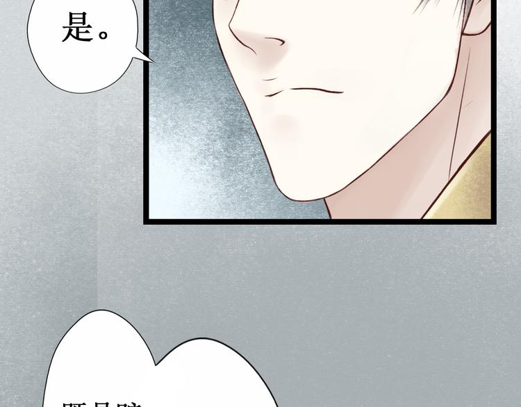 第26话 阴宅（十七）诡异(1/3)-第27话