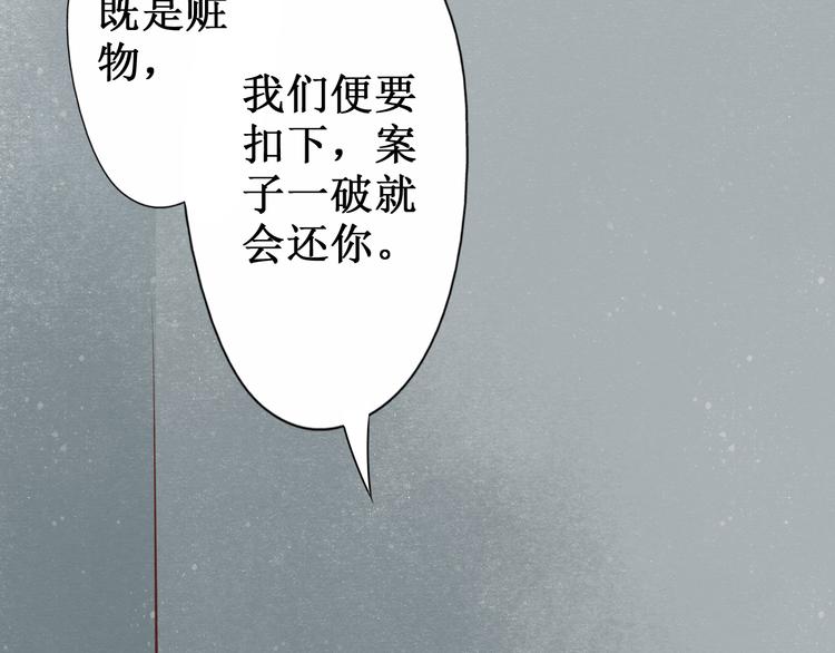 第26话 阴宅（十七）诡异(1/3)-第27话