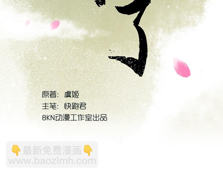 第26话 阴宅（十七）诡异(1/3)-第27话
