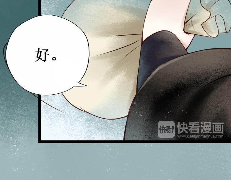 第26话 阴宅（十七）诡异(1/3)-第27话