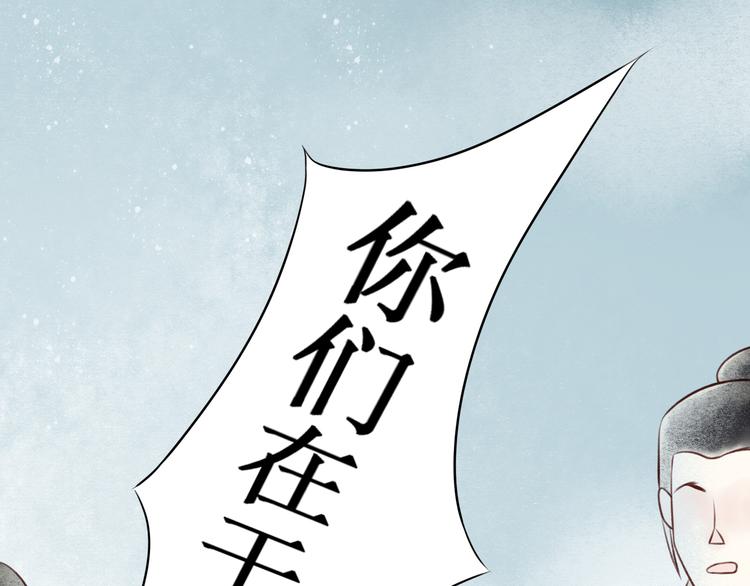 第28话 阴宅（十九）尸骨(1/2)-第29话