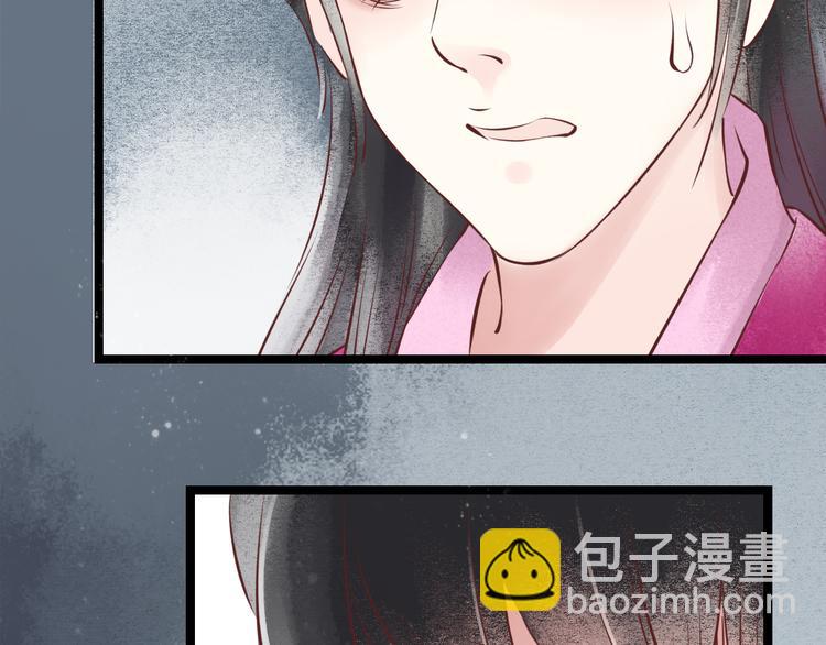 第30话阴宅（二十一）假扮新娘(1/2)-第31话