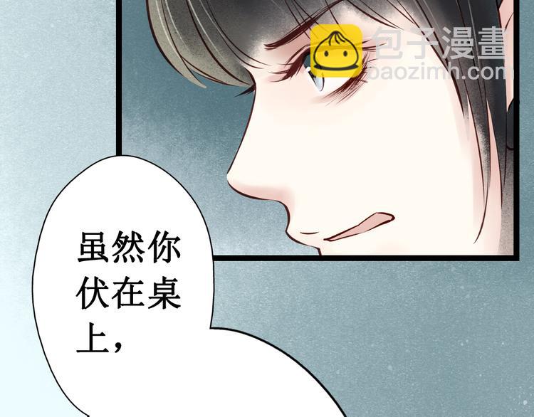 第30话阴宅（二十一）假扮新娘(1/2)-第31话