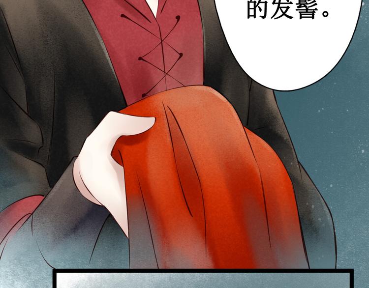第30话阴宅（二十一）假扮新娘(1/2)-第31话