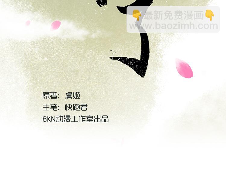 第30话阴宅（二十一）假扮新娘(1/2)-第31话