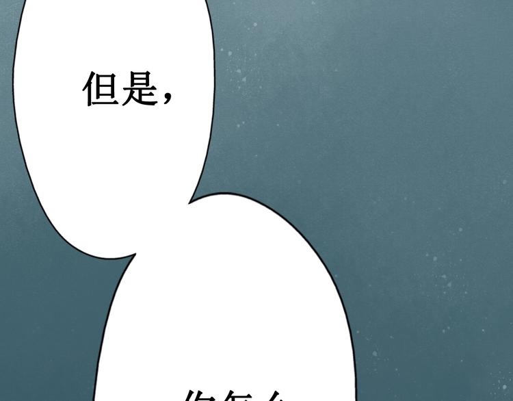 第30话阴宅（二十一）假扮新娘(1/2)-第31话