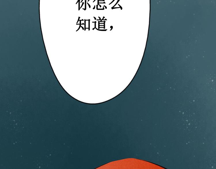 第30话阴宅（二十一）假扮新娘(1/2)-第31话