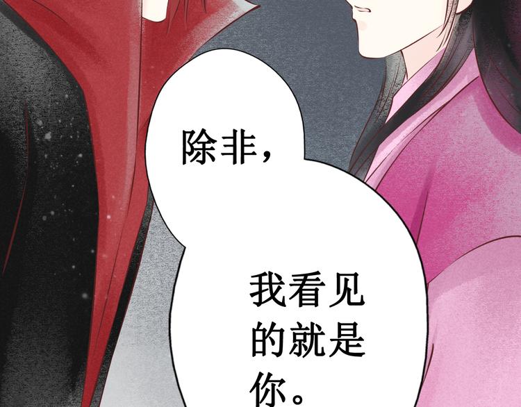 第30话阴宅（二十一）假扮新娘(1/2)-第31话