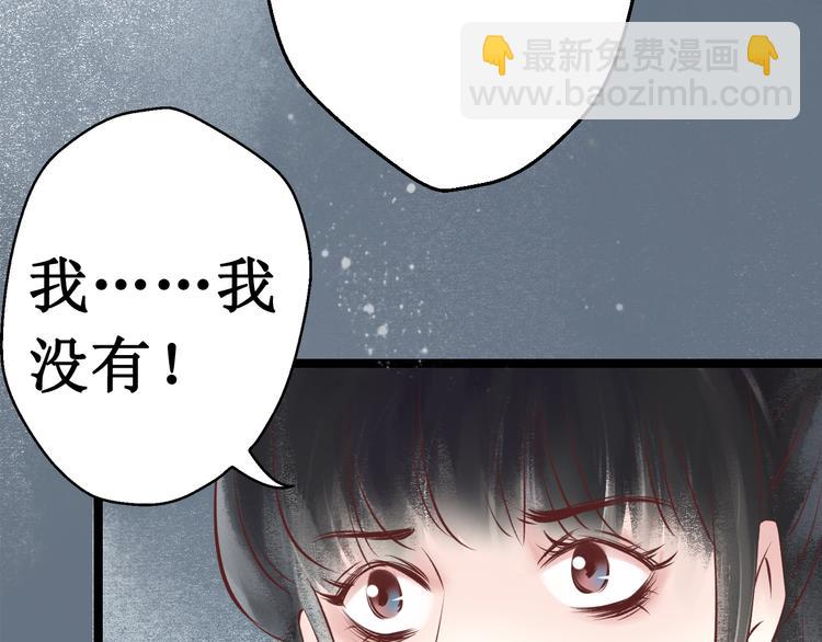 第30话阴宅（二十一）假扮新娘(1/2)-第31话