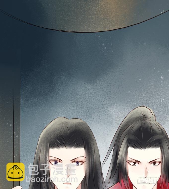 阴宅（二十四）云音(1/2)-第33话