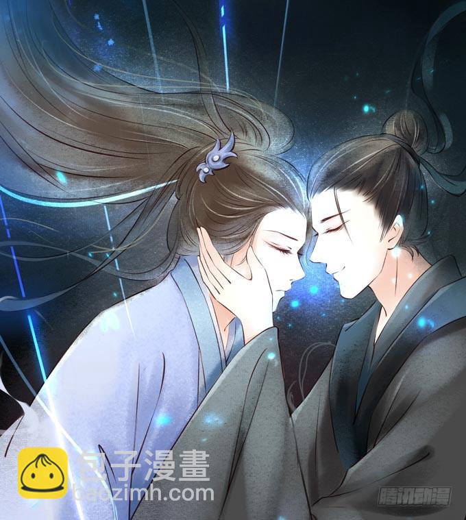 阴宅（二十四）云音(1/2)-第33话