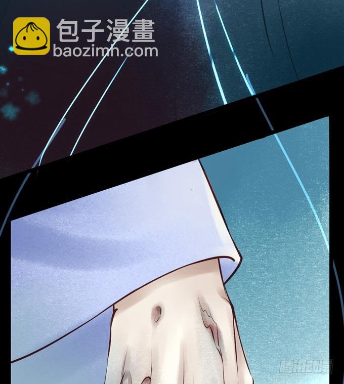 阴宅（二十四）云音(1/2)-第33话