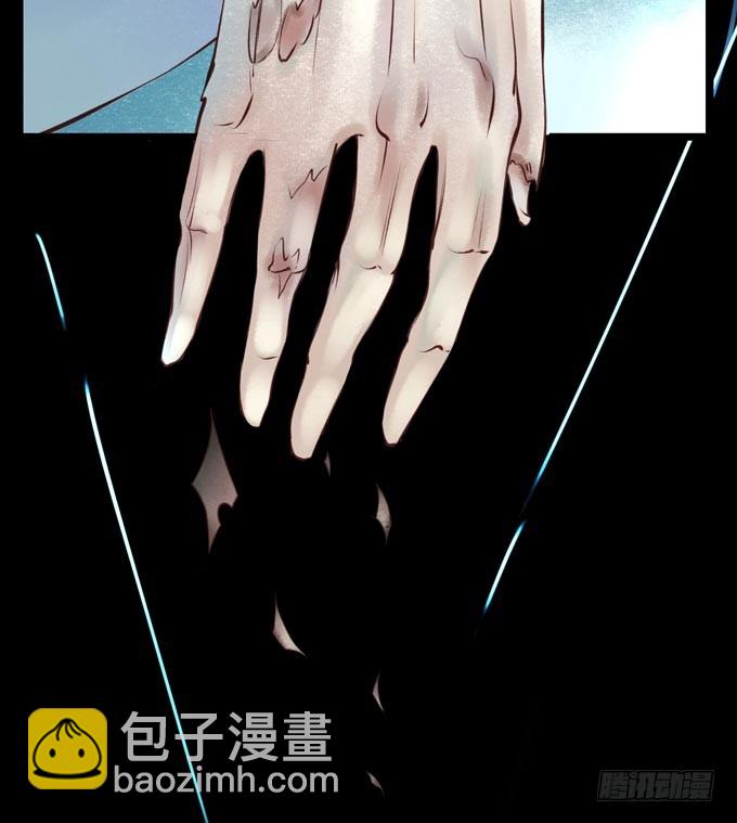 阴宅（二十四）云音(1/2)-第33话