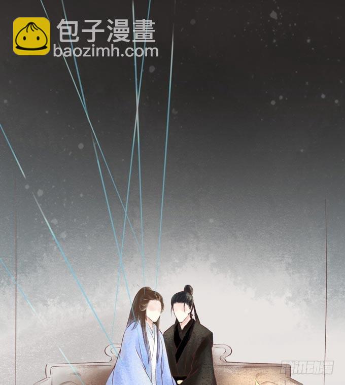 阴宅（二十四）云音(1/2)-第33话