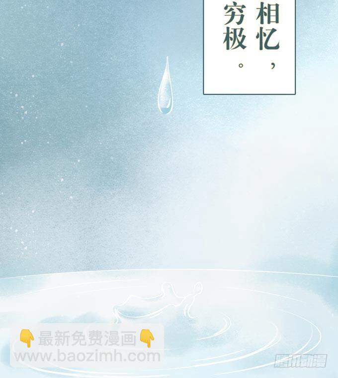 阴宅（二十四）云音(1/2)-第33话