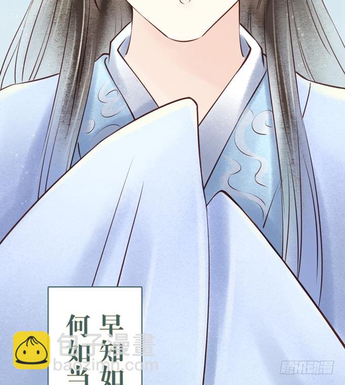 阴宅（二十四）云音(1/2)-第33话