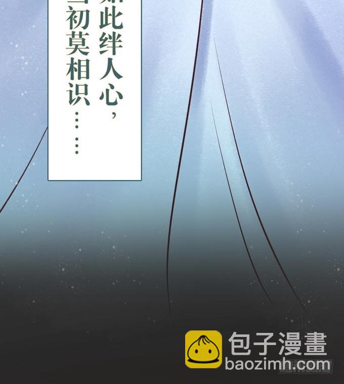 阴宅（二十四）云音(1/2)-第33话
