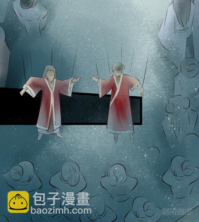 阴宅（二十四）云音(1/2)-第33话