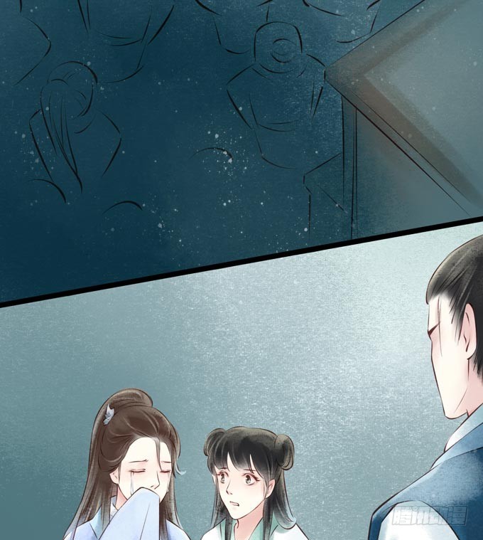 阴宅（二十四）云音(1/2)-第33话