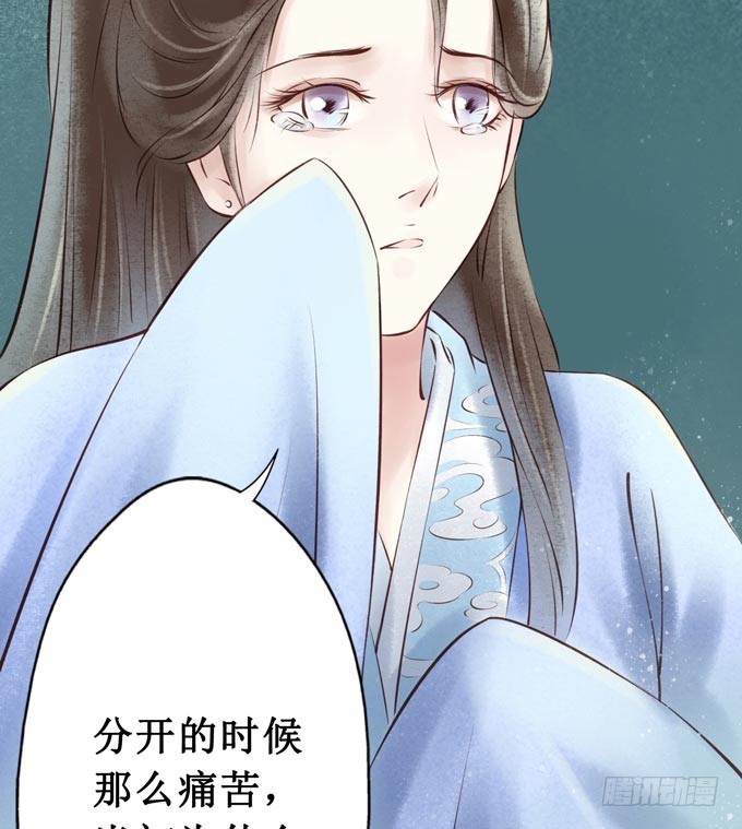 阴宅（二十四）云音(1/2)-第33话