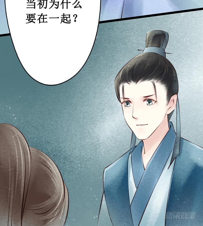 阴宅（二十四）云音(1/2)-第33话